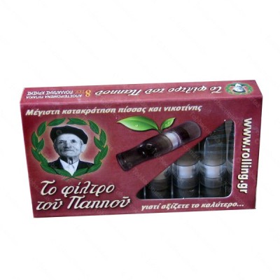 Παππού Πιπάκια (42902-060)